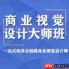 剪映电脑端如何添加定位图标