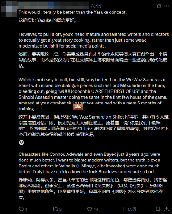 玩家怒喷育碧取消黑人《刺客信条》新作:这不比弥助合理?