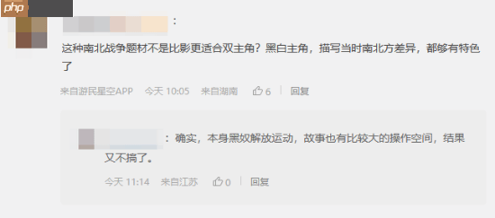 玩家怒喷育碧取消黑人《刺客信条》新作:这不比弥助合理?