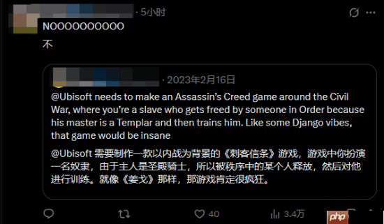 玩家怒喷育碧取消黑人《刺客信条》新作:这不比弥助合理?