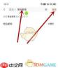 转转如何查看附近卖家