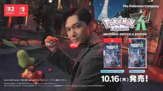 《宝可梦传说：Z-A》日本真人广告短片 吉泽亮出演