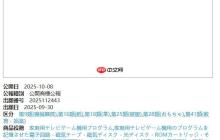 世嘉为“暗影”索尼克注册新商标 新游戏项目或将启动