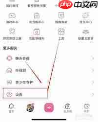 b站网页版如何切换账号