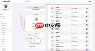 b站网页版如何切换账号