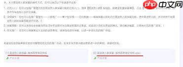 高退款人群屏蔽如何使用