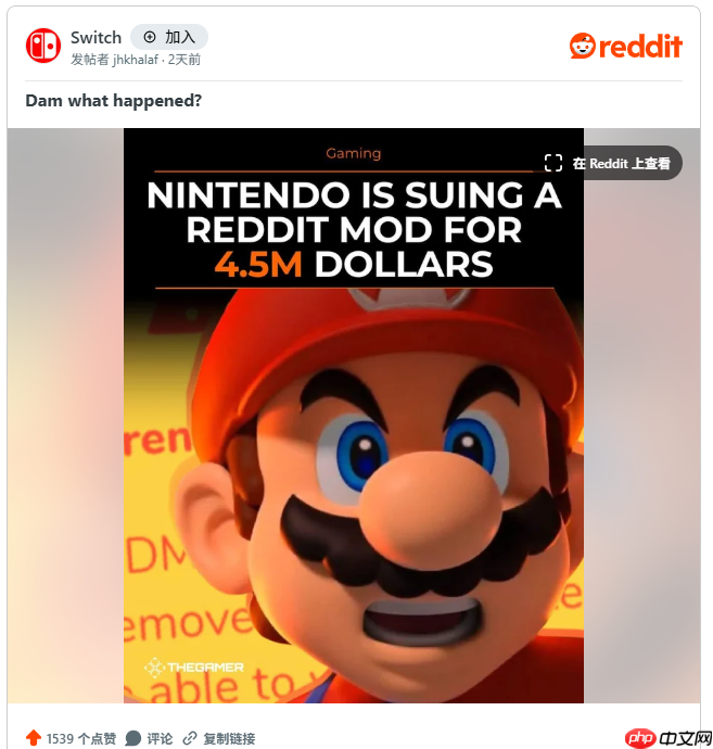 过河就拆桥？多数玩家称Reddit知名盗版版主被任天堂制裁是活该