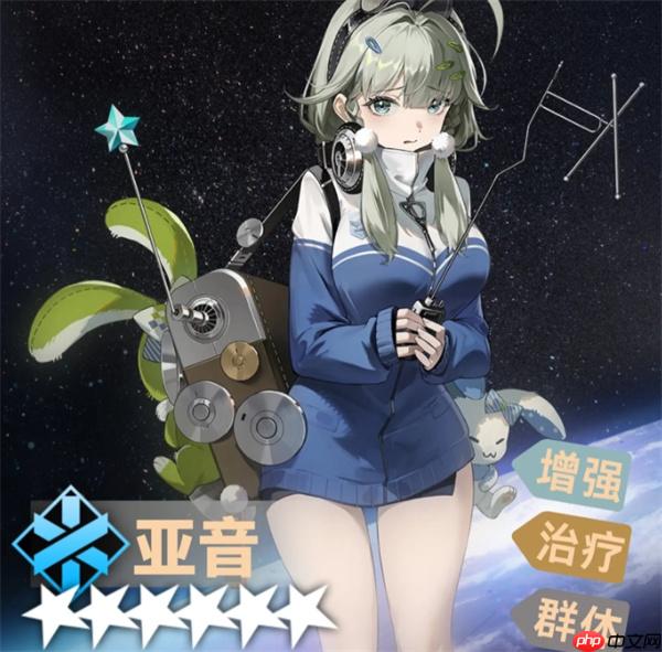 新月同行亚音卡带及阵容搭配推荐