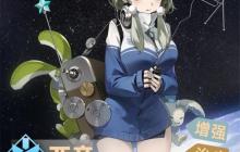 新月同行亚音卡带及阵容搭配推荐