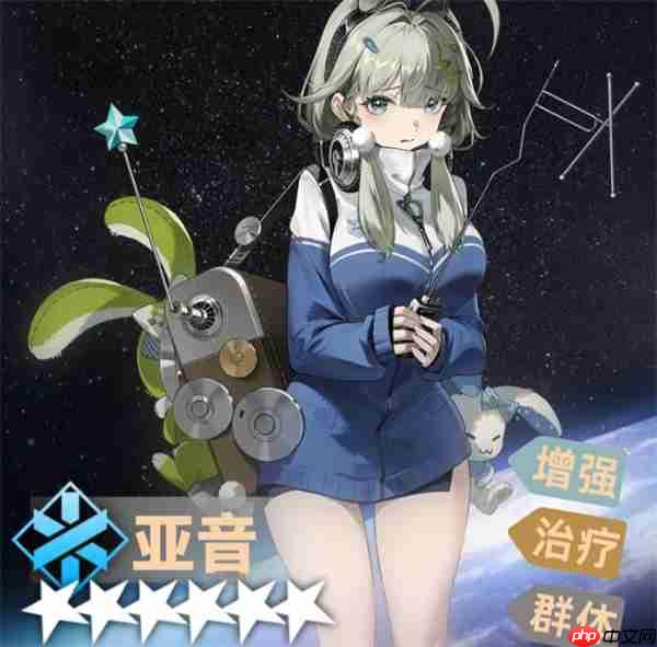 新月同行亚音卡带及阵容搭配推荐