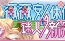 匠屋异闻录2025最新兑换码分享