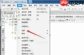 mybase如何设置关联项