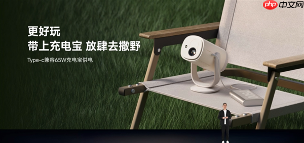 1799元 当贝Smart 2投影仪发布:仅一杯奶茶大小、2千元内最亮!