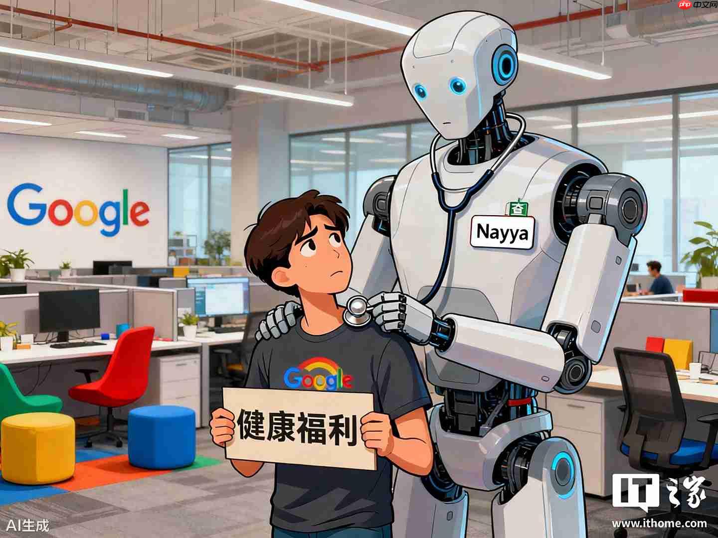 不把数据交给指定第三方就不能享受公司健康福利,谷歌新规引员工不满