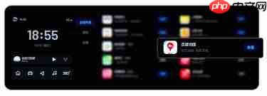 理想汽车app怎么查看车辆位置