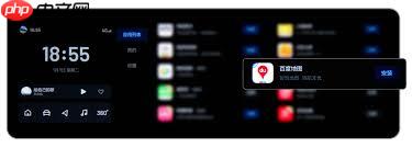 理想汽车app怎么查看车辆位置