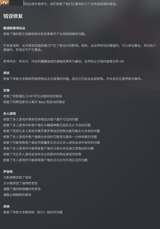 Steam特别好评!宝藏ARPG《泰坦之旅2》重要更新