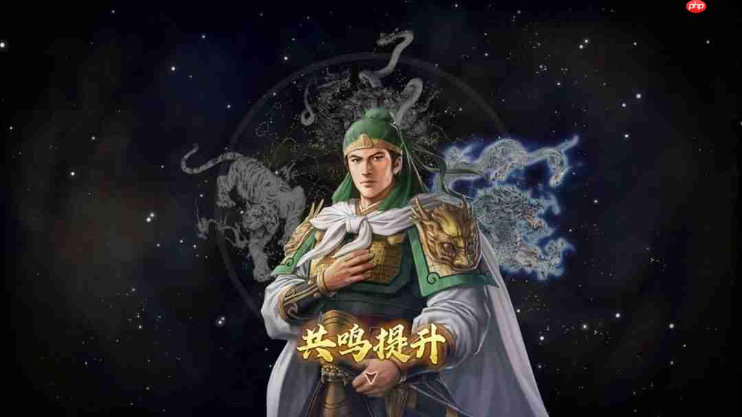 《三国志8重制版 威力加强版》预告 明年1月29日发售