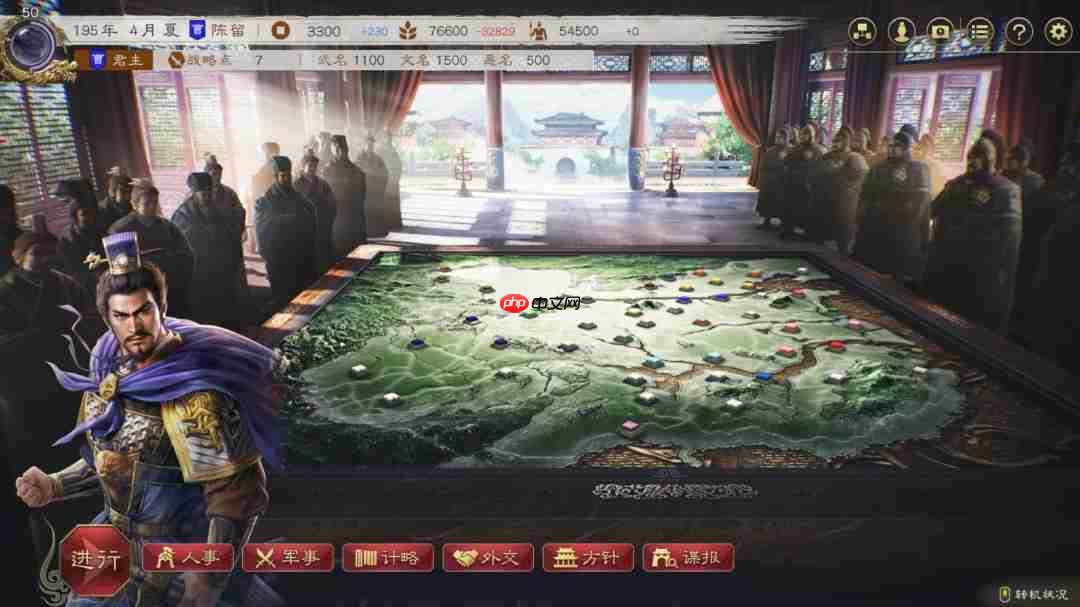 《三国志8重制版 威力加强版》预告 明年1月29日发售