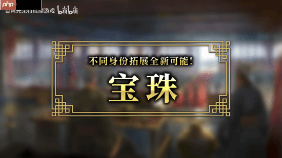 《三国志8重制版》官宣中文配音实装 威力加强版2026年1月推出
