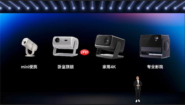 1799元起!当贝投影七大新品齐发:覆盖便携、卧室、客厅、专业家庭影院