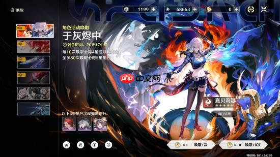 《鸣潮》猎魔贝姐今日上线!Steam全球热销榜第六