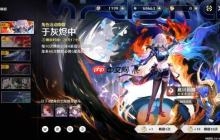 《鸣潮》猎魔贝姐今日上线!Steam全球热销榜第六
