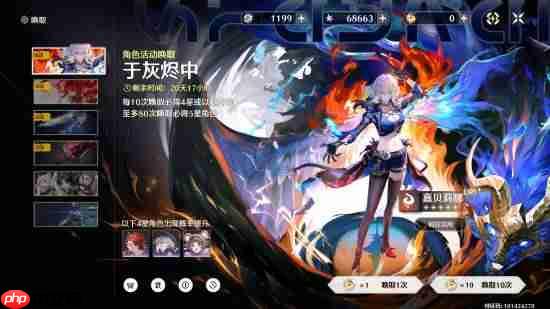 《鸣潮》猎魔贝姐今日上线!Steam全球热销榜第六