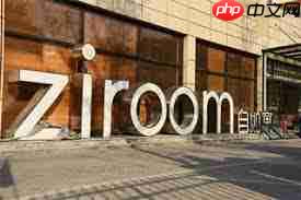 自如服务费如何免除