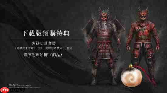 《仁王3》实体特典版公布：超帅桌垫、原声带光盘等