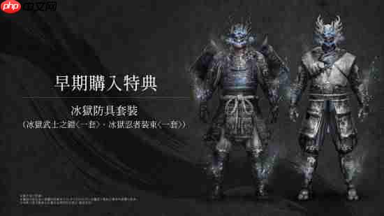 《仁王3》实体特典版公布：超帅桌垫、原声带光盘等