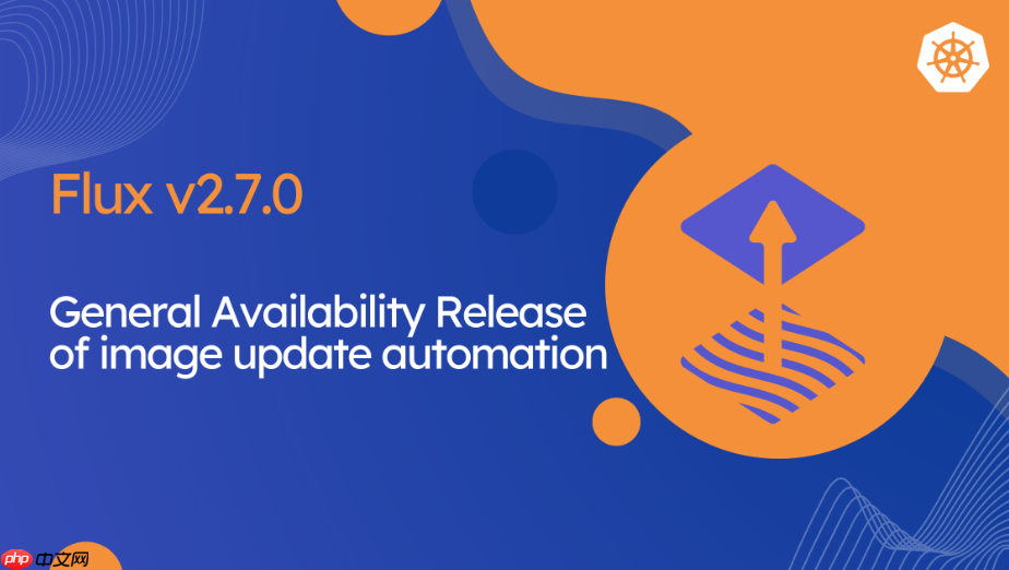 Flux v2.7 正式发布
