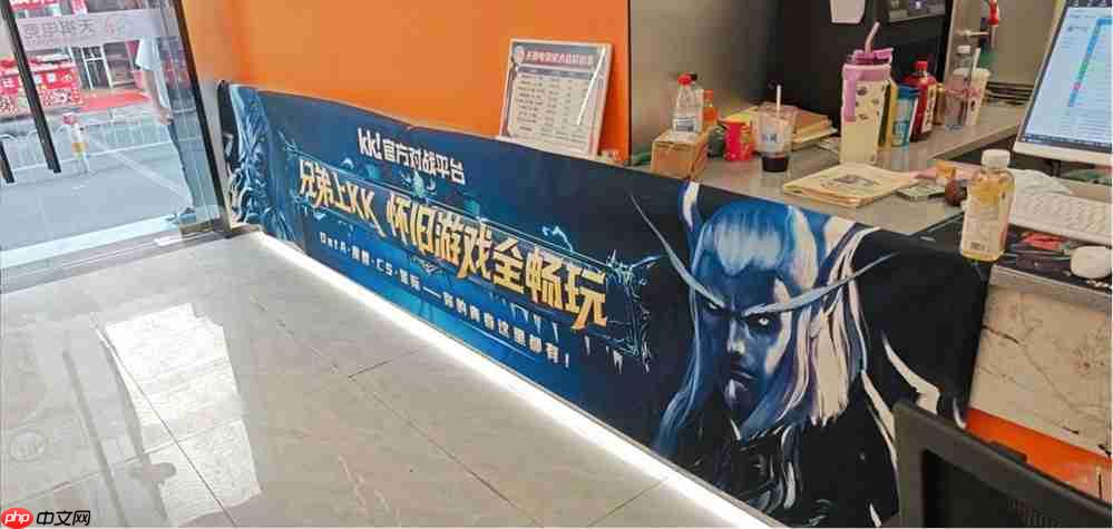 全国网吧怀旧节第二站!KK承包网费,助您重燃热血!