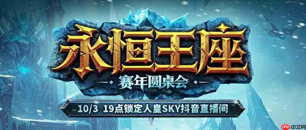 百万奖金！Sky李晓峰携手KK对战平台开启war3新赛年计划!
