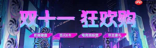 今晚8点开冲！影驰京东双11首波福利来了！