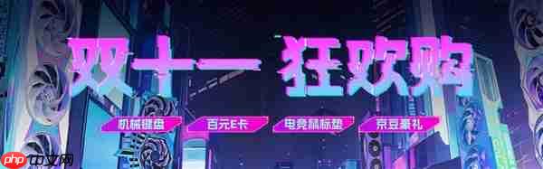 今晚8点开冲!影驰京东双11首波福利来了!