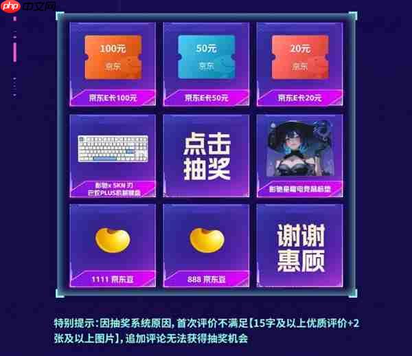 今晚8点开冲!影驰京东双11首波福利来了!