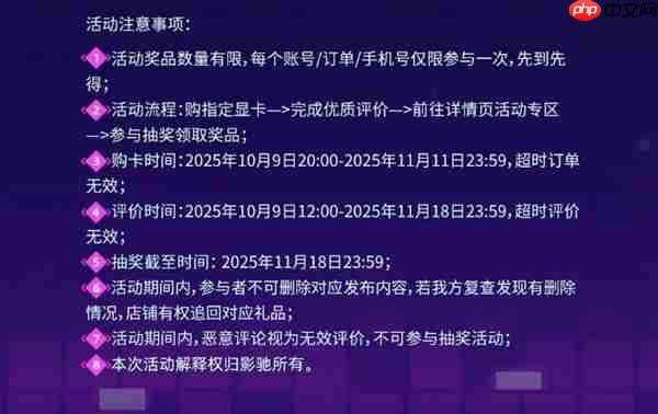 今晚8点开冲!影驰京东双11首波福利来了!
