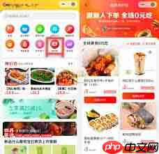 美团拼好饭app怎么添加地区