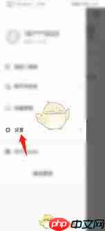 Classln怎么开启视频软件解码器功能