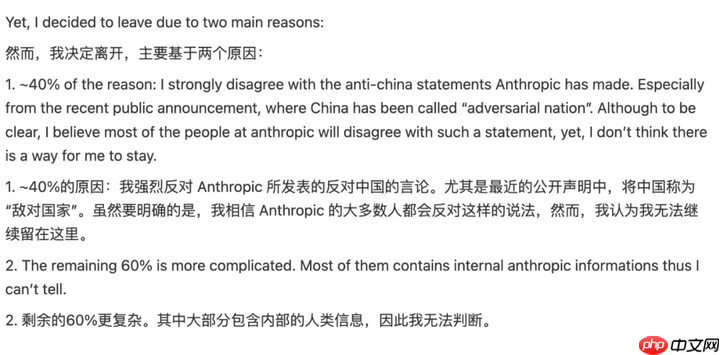 清华物理系高材生姚顺宇从 Anthropic 离职,加入 DeepMind