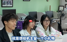 女生找回手机后发现相册多了段视频 全网寻找的4位大学生找到了：想给机主留一个小礼物