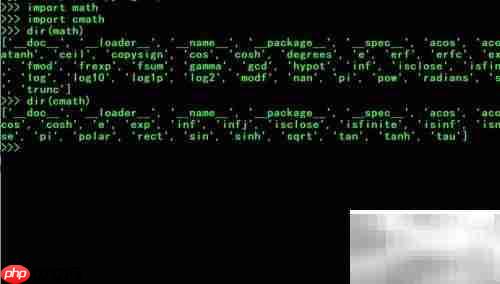 Python查看math/cmath函数
