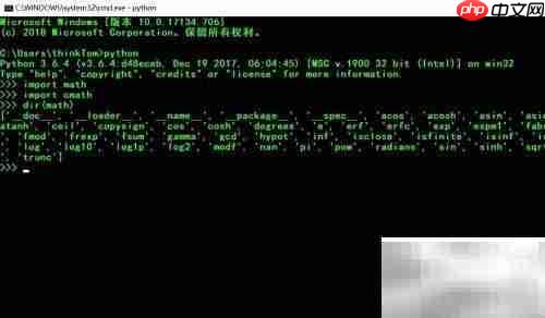 Python查看math/cmath函数