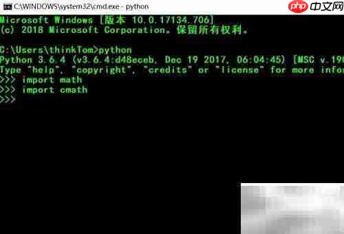 Python查看math/cmath函数