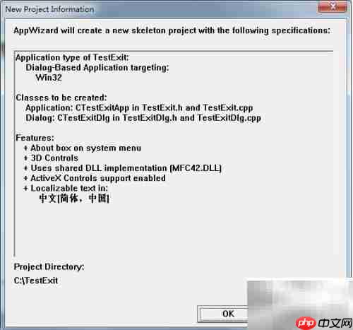 VC编程关闭指定窗口
