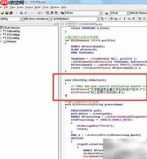 VC编程关闭指定窗口