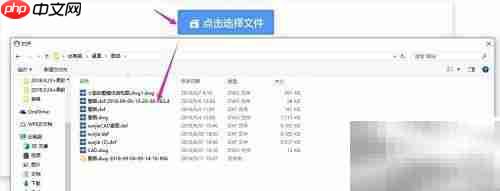 CAD转PDF在线工具使用指南