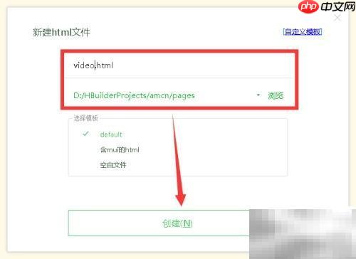 替换video标签中的src方法
