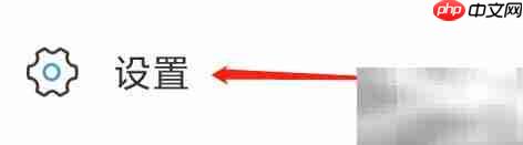 疯读极速版意见反馈查看指南